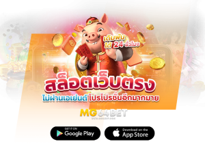 slot เว็บตรงเล่นง่ายโบนัสแตกง่าย