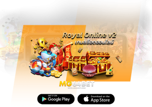 royal--onlinev2มือถือ เครดิตไม่มีขั้นต่ำ