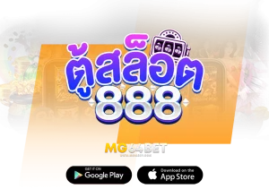 ตู้สล็อต888 เว็บแท้ที่ไม่แพ้เรื่องโปรโมชั่น