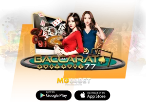 บาคาร่า-77 เดิมพันเกมส์ครบครัน