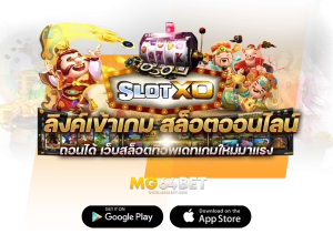 ลิงค์เข้าเกมเว็บสล็อตชื่อดัง