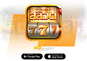 สล็อต 777เดิมพันเกมส์ไม่มีขั้นต่ำ