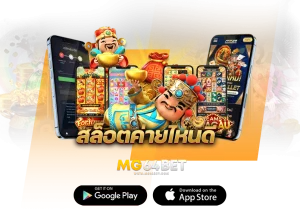 ท๊อป10 เกมส์สล็อตค่ายไหนดี เรารวบรวมไว้ให้แล้ว